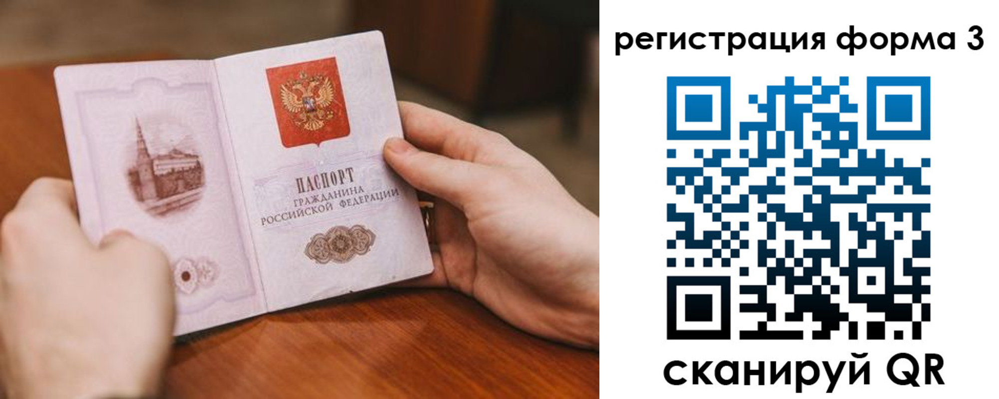 временная регистрация госуслуги в Нижней Салде