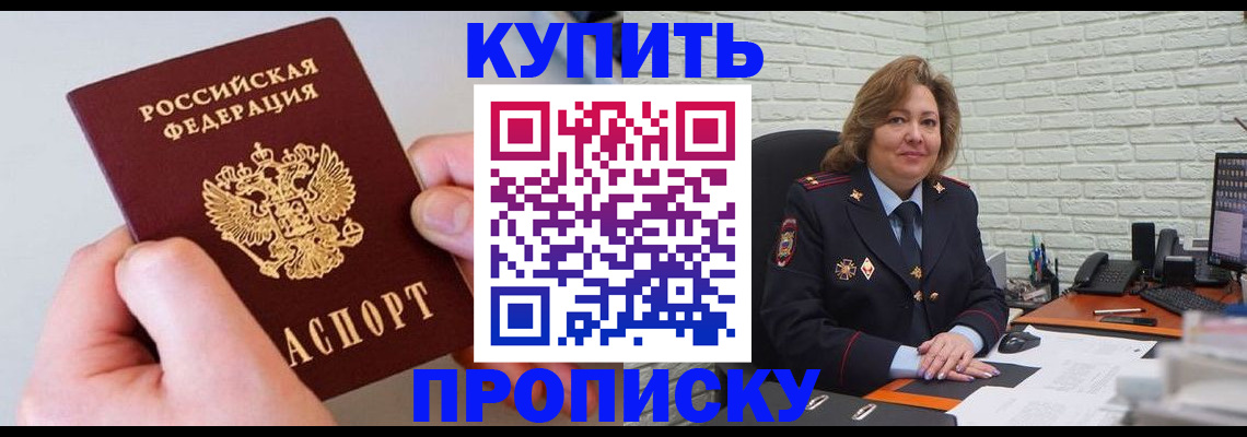 прописка иностранных граждан в Нижней Салде