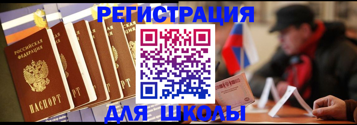 временная регистрация недорого в Нижней Салде